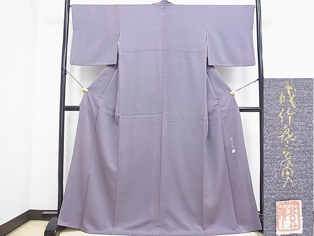 楽天市場】成竹登茂男の通販 楽天市場】成竹登茂男の通販