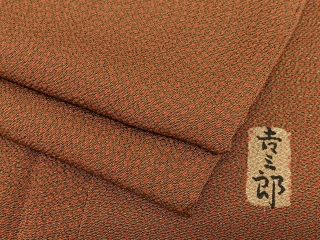 平和屋着物●和染紅型 栗山紅型 栗山吉三郎 小紋 ドット 鬼しぼ縮緬 正絹 逸品 AAAY6579zg