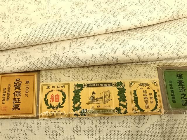 平和屋着物●結城紬　100亀甲　雲取り文　証紙付き　正絹　逸品　未使用　AABF5475fy