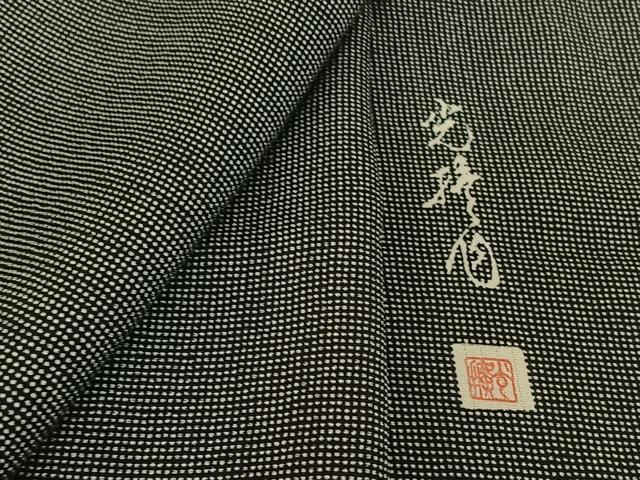 楽天市場】服部光擴の通販