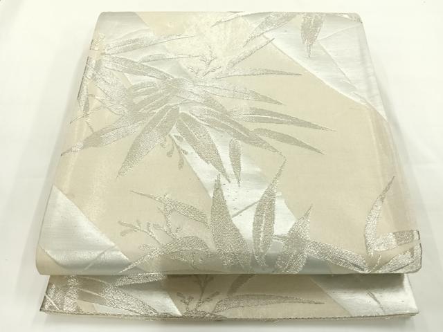 衣帶 - 平和屋着物◎六通柄袋帯　笹竹文　銀糸　引箔　正絹　逸品　AAAP0420wt
