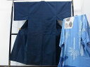 平和屋着物■男性 紬・長襦袢セット 濃藍色 逸品 未使用 CAAE6691yc