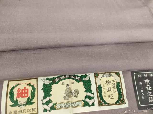 平和屋着物▽手織結城紬　単衣　梅鼠色　証紙付き　正絹　逸品　未使用　DAAV5775az