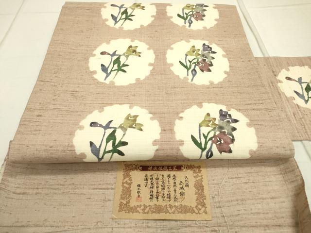 楽天市場】赤城紬（帯｜和服）：レディースファッションの通販