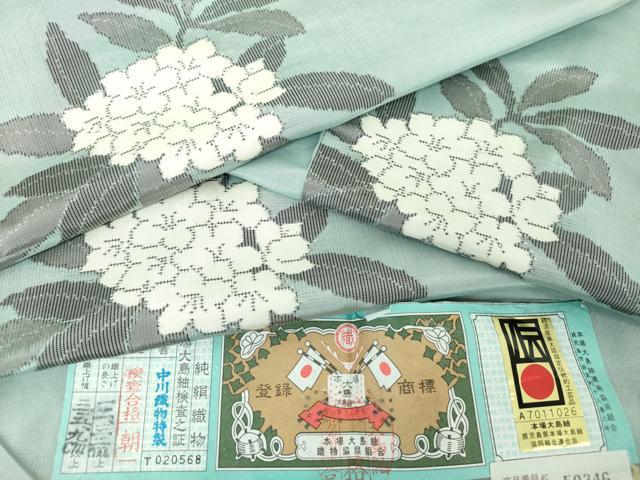 平和屋着物●本場大島紬　9マルキ　総絣　草花文　松屋扱い　中川織物特製　証紙付き　正絹　逸品　DABD1576ps