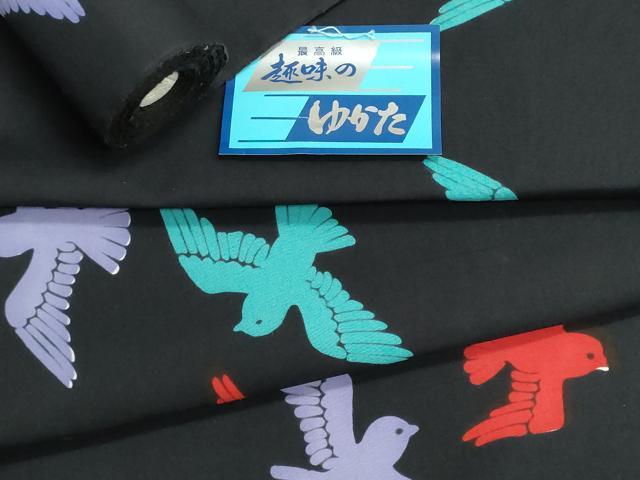 ■■■　サイズ　■■■ 長さ　　着尺分あり 幅　　　約38cm ■■■　商品詳細　■■■ 【綿・未使用】 状態は接写画像のように表地所々・裏面所々に薄い汚れがございます。 大変上質な逸品になります。 お安く出品致しますので、是非この機会にいかがでしょうか？ ■■■　注意事項　■■■ ■モニター発色の具合により色合いが異なる場合がございます。 ■寸法は多少の誤差が生じる場合がございますのでご了承ください。 ■縫込みの長さが左右非対称の場合は短い部分を記載しております。 左右非対称であってもご返品・お値引き等の保証は出来かねますので、ご了承の上ご購入をお願い致します。 ■シミ等のチェックには注意を払っておりますが、見落としがある場合もございますし、個人の見解も様々ですので神経質な方のご購入はお控えください。 ■箪笥に入っておりました着物や帯なので畳みシワや匂いがあるものもございます。 ■お休みは基本的に土日祝となりますが、その他臨時でお休みする場合がございますのでご了承ください。 ■商品の発送は平日のみの発送となります。 ■夜間と土曜、日曜日はお問い合わせの回答が遅れる場合がございます。 ■当店では、お直し、紋入れ、お手入れ等は承っておりません。 ■生地の状態（ヤケ、経年劣化等）によってはサイズ直しが出来ない場合がございます。 その点もどうかご了承のうえ、ご購入をお願いいたします。 ■弊社で取り扱う商品は一点ものにつき、時期や在庫状況に応じて金額が変更となる場合がございます。 ■検針は行っておりません。予めご了承いただきますようお願いいたします。 ■【洗える着物】と記載のある商品におきましては、商品お届け後に洗濯を行ってしまってからのご返品にはご対応しかねます。 念の為、専門店でのお手入れをお願いいたします。 ■写真に写っている物が全てになります。それ以外の付属品はございませんのでご了承ください。 ■状態に関する写真につきましては、掲載可能な写真枚数に限りがあるため、各箇所につき1枚参考画像を掲載しております。 ■着物のサイズ目安は下記を参考ください↓ ＜女性着物＞　お端折り次第で＋5cm　−1cmが着用可能サイズ 　例）身丈170cmの場合、身長160cm〜175cm ＜男性着物＞　身丈＋約25cm〜27cm程が適応身長 　例）身丈155cmの場合、身長180〜182cm