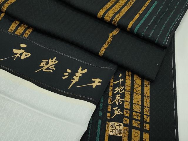 楽天市場】千地泰弘の通販