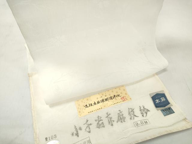 Roll Of Cloth - 平和屋着物＊夏物　長襦袢　反物　着尺　小千谷本麻紋紗　撫子紋紗　生成り色　小千谷織物謹製　麻　逸品　未使用　DABD7720zzz