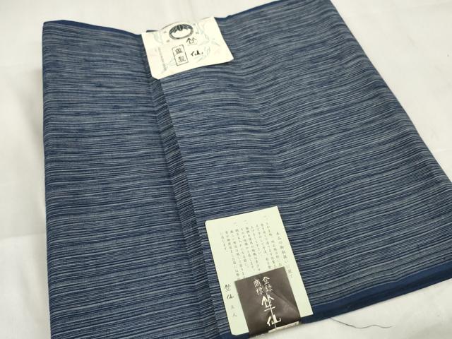 平和屋着物＊夏物　竺仙　浴衣　反物　着尺　縞　証紙付き　綿　逸品　未使用　DABA7464zzz