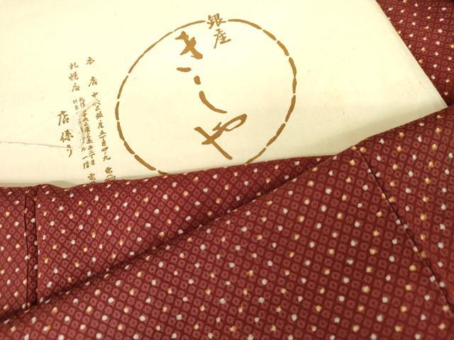 ■■■　サイズ　■■■ 身丈 153cm（肩から） 裄丈 63cm 袖丈 44.5cm　縫込み 6.5cm 袖幅 33cm 前幅 23cm 後幅 28.5cm 着物縫いこみ 内揚げ 0cm 裄 お袖側 約0cm　身頃側 約2cm ■■■　商品詳細　■■■ 【正絹】 状態は接写画像のように衿裏にホックシミ、袖裏に薄い汚れがございますが その他特に目立ったシミ汚れなどもなく大変良い状態です。 大変上質な逸品になります。 お安く出品致しますので、是非この機会にいかがでしょうか？ ■■■　注意事項　■■■ ■モニター発色の具合により色合いが異なる場合がございます。 ■寸法は多少の誤差が生じる場合がございますのでご了承ください。 ■縫込みの長さが左右非対称の場合は短い部分を記載しております。 左右非対称であってもご返品・お値引き等の保証は出来かねますので、ご了承の上ご購入をお願い致します。 ■シミ等のチェックには注意を払っておりますが、見落としがある場合もございますし、個人の見解も様々ですので神経質な方のご購入はお控えください。 ■箪笥に入っておりました着物や帯なので畳みシワや匂いがあるものもございます。 ■お休みは基本的に土日祝となりますが、その他臨時でお休みする場合がございますのでご了承ください。 ■商品の発送は平日のみの発送となります。 ■夜間と土曜、日曜日はお問い合わせの回答が遅れる場合がございます。 ■当店では、お直し、紋入れ、お手入れ等は承っておりません。 ■生地の状態（ヤケ、経年劣化等）によってはサイズ直しが出来ない場合がございます。 その点もどうかご了承のうえ、ご購入をお願いいたします。 ■弊社で取り扱う商品は一点ものにつき、時期や在庫状況に応じて金額が変更となる場合がございます。 ■検針は行っておりません。予めご了承いただきますようお願いいたします。 ■【洗える着物】と記載のある商品におきましては、商品お届け後に洗濯を行ってしまってからのご返品にはご対応しかねます。 念の為、専門店でのお手入れをお願いいたします。 ■着物のサイズ目安は下記を参考ください↓ ＜女性着物＞　お端折り次第で＋5cm　−1cmが着用可能サイズ 　例）身丈170cmの場合、身長160cm〜175cm ＜男性着物＞　身丈＋約25cm〜27cm程が適応身長 　例）身丈155cmの場合、身長180〜182cm