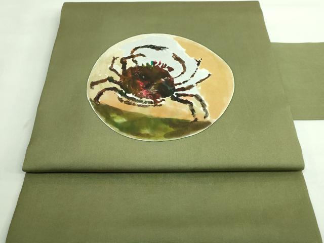 ʿ²ʪ˾塡ϩϥ̾͡ŲӡˡϡʡDZAA8259kh5