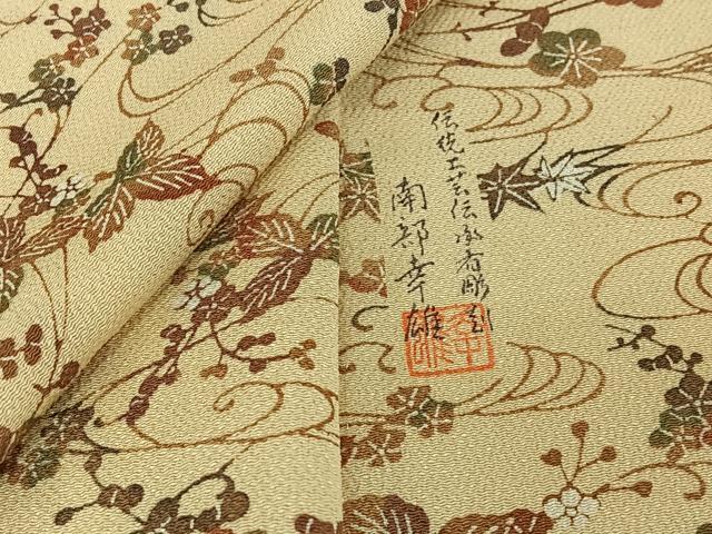 楽天市場】南部幸雄の通販