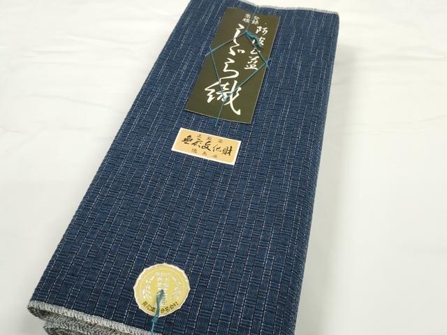 平和屋着物＊夏物　阿波しじら織　浴衣　反物　着尺　正藍染　格子　証紙付き　綿　逸品　未使用　DABC1677zzz