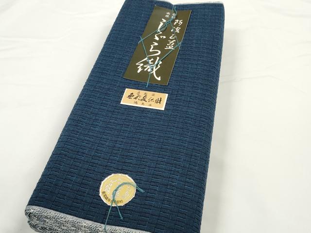 平和屋着物＊夏物　阿波しじら織　浴衣　反物　着尺　正藍染　深縹色　証紙付き　綿　逸品　未使用　DABC1679zzz