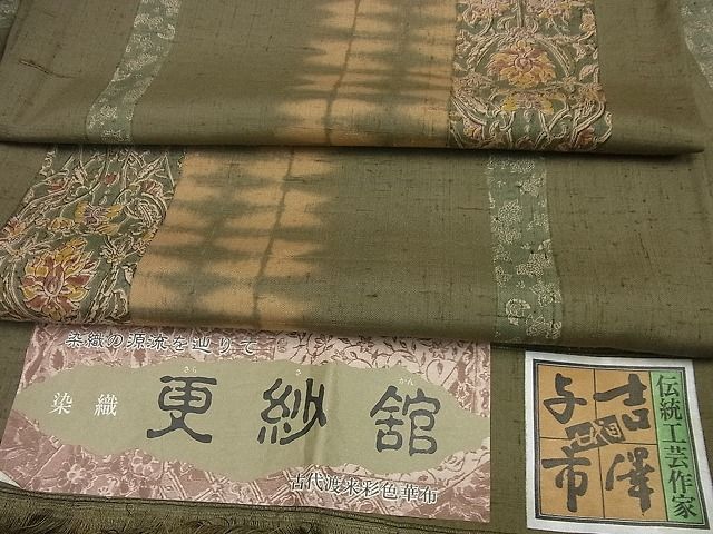 楽天市場】七代目 吉澤与市の通販 楽天市場】七代目 吉澤与市の通販