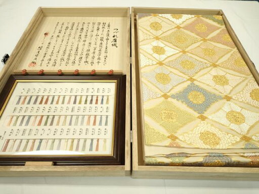 平和屋着物●織匠十一代目 篠屋宗兵衛 謹製 綴れ唐織 六通柄袋帯 花菱文 金糸 共箱付き 正絹 逸品 DAAQ2495fe 平和屋着物●織匠十一代目 篠屋宗兵衛 謹製 綴れ唐織 六通柄袋帯 花菱文 金糸 共箱付き 正絹 逸品 DAAQ2495fe