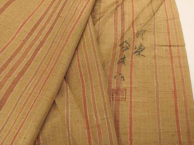 Pongee - 平和屋着物●竹村紫浩　一珍染　紬　間道　正絹　逸品　AAAZ5095ph