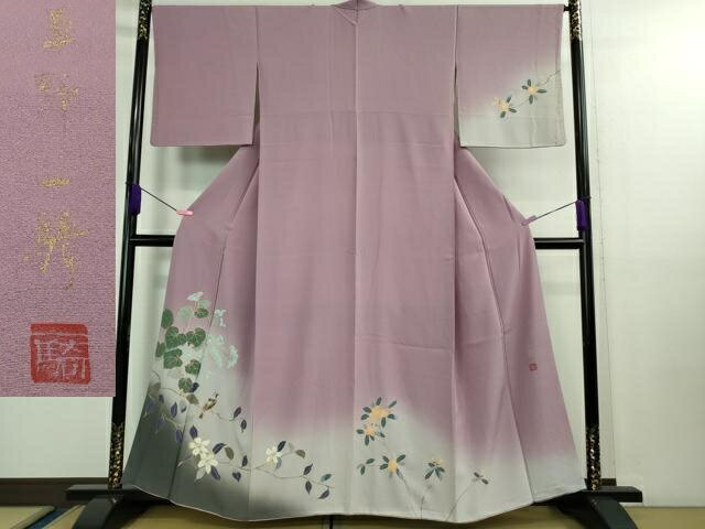 平和屋着物■極上 染色作家 草野一騎 訪問着 枝花に小鳥 暈し染め 菖蒲色地 金彩 逸品 DZAB0152kh5
