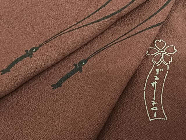 Rakuten - 平和屋着物●世界的人形師　辻村寿三郎　ジュサブロー　小紋　兎　うさぎ　正絹　逸品　AABF0235fy