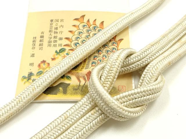 平和屋着物●極上　有職組紐道明　帯締め　冠組　練色　宮内庁御用　国立博物館御用...