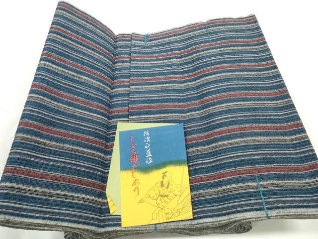 平和屋着物＊夏物　阿波しじら織　浴衣　反物　着尺　正藍染　間道　証紙付き　綿　逸品　未使用　DABC1691zzz