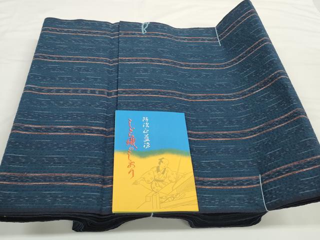 平和屋着物＊夏物　阿波しじら織　浴衣　反物　着尺　正藍染　間道　証紙付き　綿　逸品　未使用　DABC1696zzz