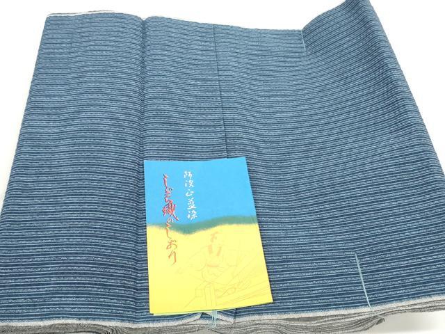 平和屋着物＊夏物　阿波しじら織　浴衣　反物　着尺　正藍染　間道　証紙付き　綿　逸品　未使用　DABC1697zzz