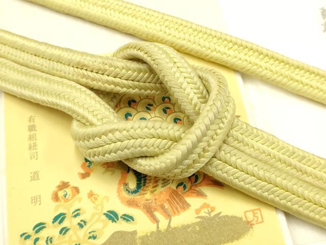 平和屋着物●極上　有職組紐道明　帯締め　冠組　刈安色　宮内庁御用　国立博物館御用　東京芸術大学御..