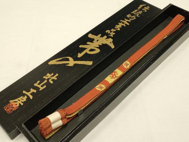 平和屋着物●和装小物上質な帯締め北...