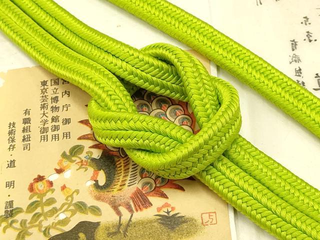平和屋着物●極上有職組紐道明帯締め...