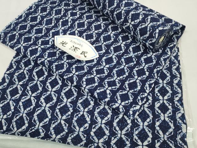 平和屋着物＊夏物　浴衣　反物　着尺　光源氏　七宝間道　綿　逸品　未使用　DAAW7536zzz