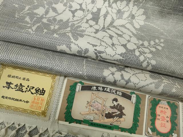 平和屋着物▽塩沢紬　単衣　草花間道　証紙付き　正絹　逸品　CAAV3162utのサムネイル