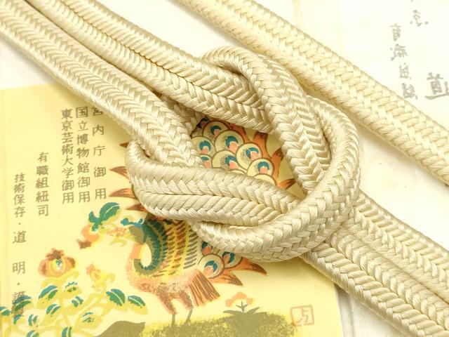平和屋着物●極上　有職組紐道明　帯締め　冠組　砥粉色　宮内庁御用　国立博物館御用　東京芸術大学御..