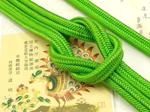 ■■■　サイズ　■■■ 長さ　約143.5cm（房を除く） ■■■　商品詳細　■■■ 【正絹】 状態は特に目立ったシミ汚れなどもなく大変良い状態です。 大変上質な逸品になります。 お安く出品致しますので、是非この機会にいかがでしょうか？ ■■■　注意事項　■■■ ■モニター発色の具合により色合いが異なる場合がございます。 ■寸法は多少の誤差が生じる場合がございますのでご了承ください。 ■縫込みの長さが左右非対称の場合は短い部分を記載しております。 左右非対称であってもご返品・お値引き等の保証は出来かねますので、ご了承の上ご購入をお願い致します。 ■シミ等のチェックには注意を払っておりますが、見落としがある場合もございますし、個人の見解も様々ですので神経質な方のご購入はお控えください。 ■箪笥に入っておりました着物や帯なので畳みシワや匂いがあるものもございます。 ■お休みは基本的に土日祝となりますが、その他臨時でお休みする場合がございますのでご了承ください。 ■商品の発送は平日のみの発送となります。 ■夜間と土曜、日曜日はお問い合わせの回答が遅れる場合がございます。 ■当店では、お直し、紋入れ、お手入れ等は承っておりません。 ■生地の状態（ヤケ、経年劣化等）によってはサイズ直しが出来ない場合がございます。 その点もどうかご了承のうえ、ご購入をお願いいたします。 ■弊社で取り扱う商品は一点ものにつき、時期や在庫状況に応じて金額が変更となる場合がございます。 ■検針は行っておりません。予めご了承いただきますようお願いいたします。 ■【洗える着物】と記載のある商品におきましては、商品お届け後に洗濯を行ってしまってからのご返品にはご対応しかねます。 念の為、専門店でのお手入れをお願いいたします。 ■着物のサイズ目安は下記を参考ください↓ ＜女性着物＞　お端折り次第で＋5?　−10?が着用可能サイズ 　例）身丈170?の場合、身長160?〜175? ＜男性着物＞　身丈＋約25?〜27?程が適応身長 　例）身丈155?の場合、身長180〜182?