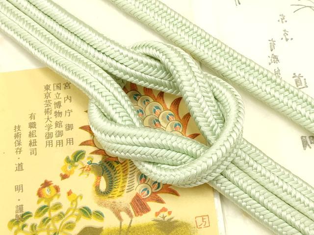 平和屋着物●極上　有職組紐道明　帯締め　冠組　白緑色　宮内庁御用　国立博物館御用　東京芸術大学御用 　逸品　AABB7038ay(4)