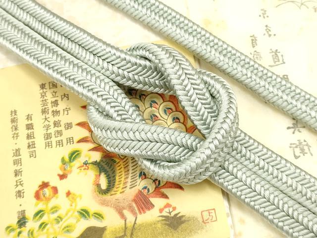 平和屋着物●極上　有職組紐道明　帯締め　冠組　薄雲鼠色　宮内庁御用　国立博物館御用　東京芸術大学御用 　逸品　AABB7041ay(4)