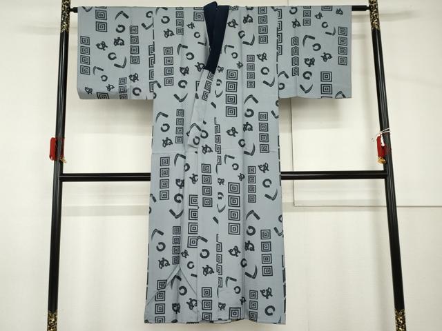 ■■■　サイズ　■■■ 身丈 137cm（肩から） 裄丈 65cm 袖丈 45cm　縫込み 3.5cm 袖幅 33.5cm 前幅 28.5cm 後幅 32cm 着物縫いこみ 内揚げ 0cm 裄 お袖側 約2.5cm　身頃側 約5cm ■■■　商品詳細　■■■ 【正絹】 状態は接写画像のように後身頃・裏地裾・衿裏・衿・袖口に薄い汚れがございますが その他特に目立ったシミ汚れなどもなく大変良い状態です。 大変上質な逸品になります。 お安く出品致しますので、是非この機会にいかがでしょうか？ ■■■　注意事項　■■■ ■モニター発色の具合により色合いが異なる場合がございます。 ■寸法は多少の誤差が生じる場合がございますのでご了承ください。 ■縫込みの長さが左右非対称の場合は短い部分を記載しております。 左右非対称であってもご返品・お値引き等の保証は出来かねますので、ご了承の上ご購入をお願い致します。 ■シミ等のチェックには注意を払っておりますが、見落としがある場合もございますし、個人の見解も様々ですので神経質な方のご購入はお控えください。 ■箪笥に入っておりました着物や帯なので畳みシワや匂いがあるものもございます。 ■お休みは基本的に土日祝となりますが、その他臨時でお休みする場合がございますのでご了承ください。 ■商品の発送は平日のみの発送となります。 ■夜間と土曜、日曜日はお問い合わせの回答が遅れる場合がございます。 ■当店では、お直し、紋入れ、お手入れ等は承っておりません。 ■生地の状態（ヤケ、経年劣化等）によってはサイズ直しが出来ない場合がございます。 その点もどうかご了承のうえ、ご購入をお願いいたします。 ■弊社で取り扱う商品は一点ものにつき、時期や在庫状況に応じて金額が変更となる場合がございます。 ■検針は行っておりません。予めご了承いただきますようお願いいたします。 ■【洗える着物】と記載のある商品におきましては、商品お届け後に洗濯を行ってしまってからのご返品にはご対応しかねます。 念の為、専門店でのお手入れをお願いいたします。 ■着物のサイズ目安は下記を参考ください↓ ＜女性着物＞　お端折り次第で＋5cm　−1cmが着用可能サイズ 　例）身丈170cmの場合、身長160cm〜175cm ＜男性着物＞　身丈＋約25cm〜27cm程が適応身長 　例）身丈155cmの場合、身長180〜182cm