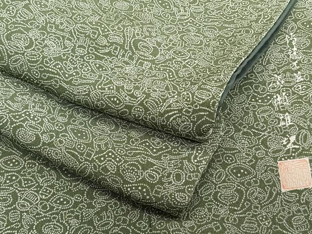 平和屋着物■伝統工芸士　広瀬雄望　江戸小紋　器物文　正絹　逸品　CABB2414xi(4.0)