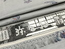 平和屋着物▽弥生紬 単衣 枝花文 反端付き 正絹 逸品 CAAS2473xi