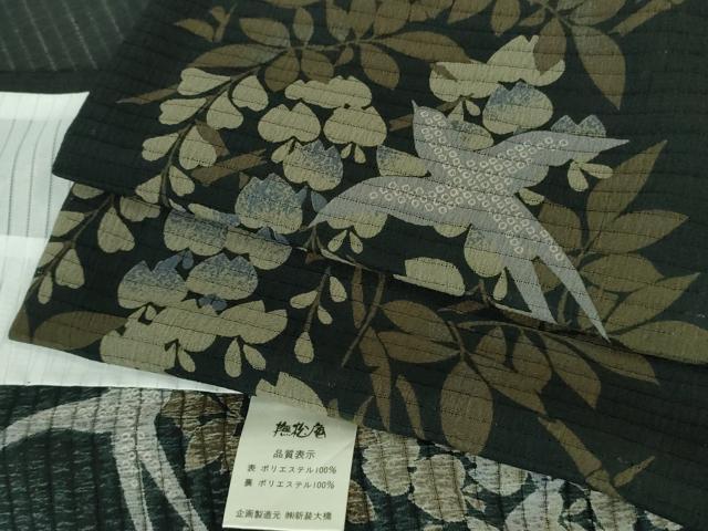 平和屋着物■極上 夏物 撫松庵 小紋・浴衣兼用 絽縮緬 燕 藤花房 黒地 洗える着物 逸品 DZAA8220kh5