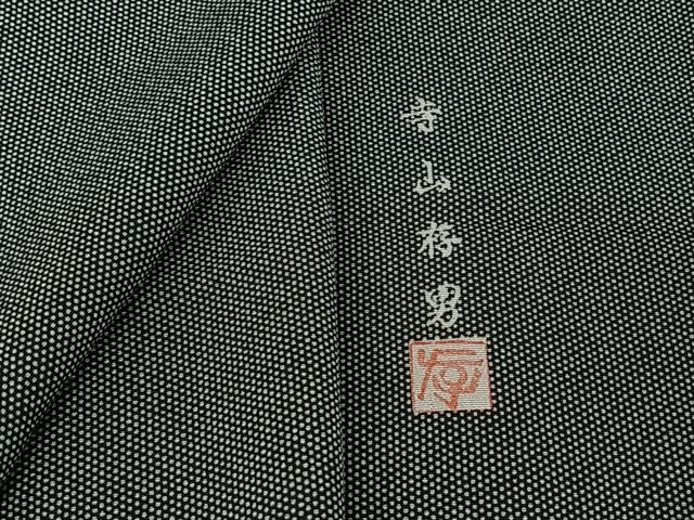 楽天市場】江戸小紋 寺山の通販