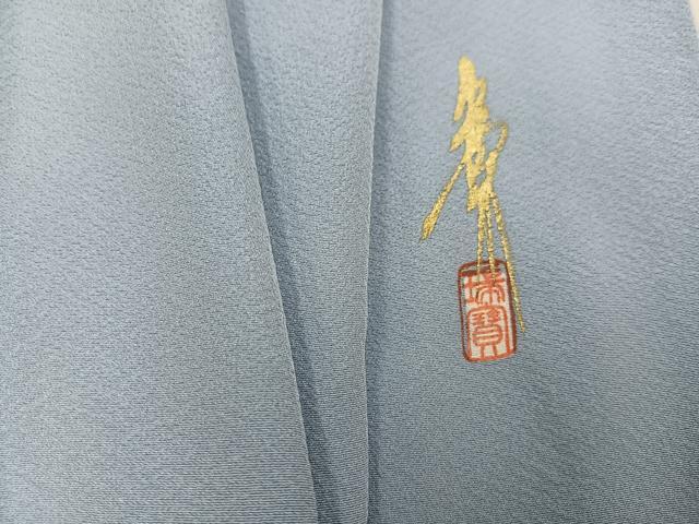 平和屋着物●本草木染作家　瑞鳳　色無地　薄雲鼠色　正絹　逸品　AABE8094ph
