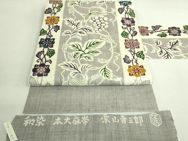 ■■■　サイズ　■■■ 長さ 371cm　幅 31cm程 ■■■　商品詳細　■■■ 【正絹】 状態は締めてはおりますが 特に目立ったシミ汚れなどもなく大変良い状態です。 沖縄の伝統的な型染め「紅型」に魅せられた初代・栗山吉三郎が、 紅型と京...