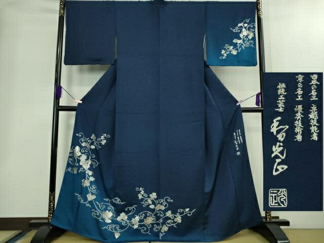 楽天市場】和田光正 訪問着（和服｜レディースファッション）の通販