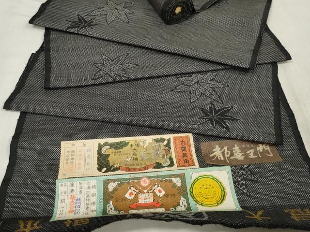 平和屋着物●都喜ヱ門　本場大島紬　反物　着尺　9マルキ　楓　藤絹織物謹製　証紙付き　逸品　未使用　DAAU7684zzz