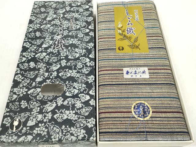 平和屋着物＊夏物　阿波しじら織　浴衣　反物　着尺　正藍染　間道　証紙・箱付き　綿　逸品　未使用　DABD7686zzz