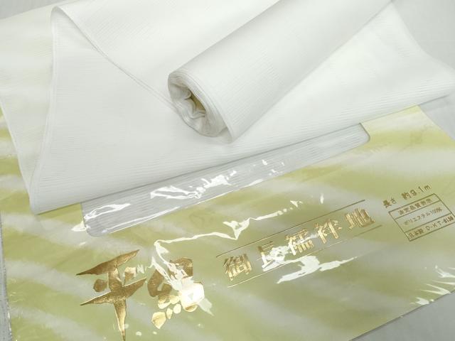 平和屋着物＊夏物 長襦袢 反物 着尺 平絽 生成り色 洗える着物 未使用 DABD8962zzz