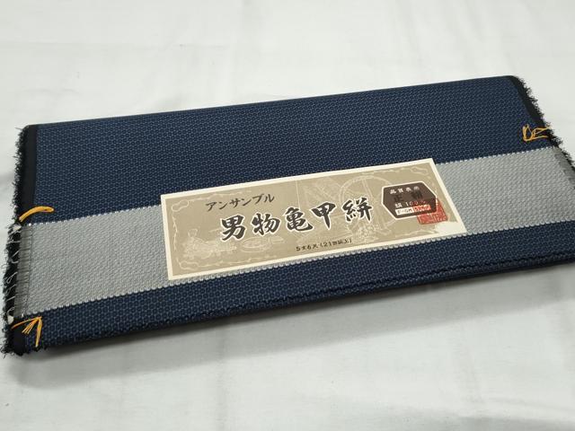 平和屋着物▼男性 紬 アンサンブル 反物 亀甲絣 着尺+羽尺 逸品 未使用 CAAV9885th