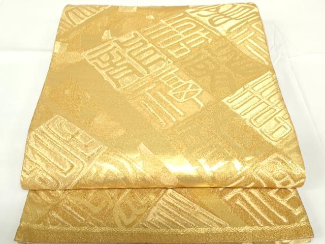 ■■■　サイズ　■■■ 長さ 422cm 幅 30.5cm程 ■■■　商品詳細　■■■ 【正絹・芯なし】 詳細に関しましては、画像をご確認ください。 大変上質な逸品になります。 お安く出品致しますので、是非この機会にいかがでしょうか？ ■■■　注意事項　■■■ ■モニター発色の具合により色合いが異なる場合がございます。 ■寸法は多少の誤差が生じる場合がございますのでご了承ください。 ■縫込みの長さが左右非対称の場合は短い部分を記載しております。 左右非対称であってもご返品・お値引き等の保証は出来かねますので、ご了承の上ご購入をお願い致します。 ■シミ等のチェックには注意を払っておりますが、見落としがある場合もございますし、個人の見解も様々ですので神経質な方のご購入はお控えください。 ■箪笥に入っておりました着物や帯なので畳みシワや匂いがあるものもございます。 ■お休みは基本的に土日祝となりますが、その他臨時でお休みする場合がございますのでご了承ください。 ■商品の発送は平日のみの発送となります。 ■夜間と土曜、日曜日はお問い合わせの回答が遅れる場合がございます。 ■当店では、お直し、紋入れ、お手入れ等は承っておりません。 ■生地の状態（ヤケ、経年劣化等）によってはサイズ直しが出来ない場合がございます。 その点もどうかご了承のうえ、ご購入をお願いいたします。 ■弊社で取り扱う商品は一点ものにつき、時期や在庫状況に応じて金額が変更となる場合がございます。 ■検針は行っておりません。予めご了承いただきますようお願いいたします。 ■【洗える着物】と記載のある商品におきましては、商品お届け後に洗濯を行ってしまってからのご返品にはご対応しかねます。 念の為、専門店でのお手入れをお願いいたします。 ■着物のサイズ目安は下記を参考ください↓ ＜女性着物＞　お端折り次第で＋5cm　−1cmが着用可能サイズ 　例）身丈170cmの場合、身長160cm〜175cm ＜男性着物＞　身丈＋約25cm〜27cm程が適応身長 　例）身丈155cmの場合、身長180〜182cm