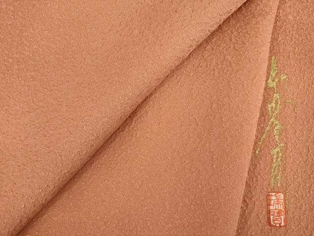 平和屋着物●本草木染作家 瑞鳳 色無地 洗朱色 正絹 逸品 AABA7947ck